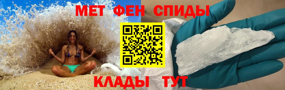 Амфетамин Premium  Вход с VPN  Амфетамин  Мытищи 