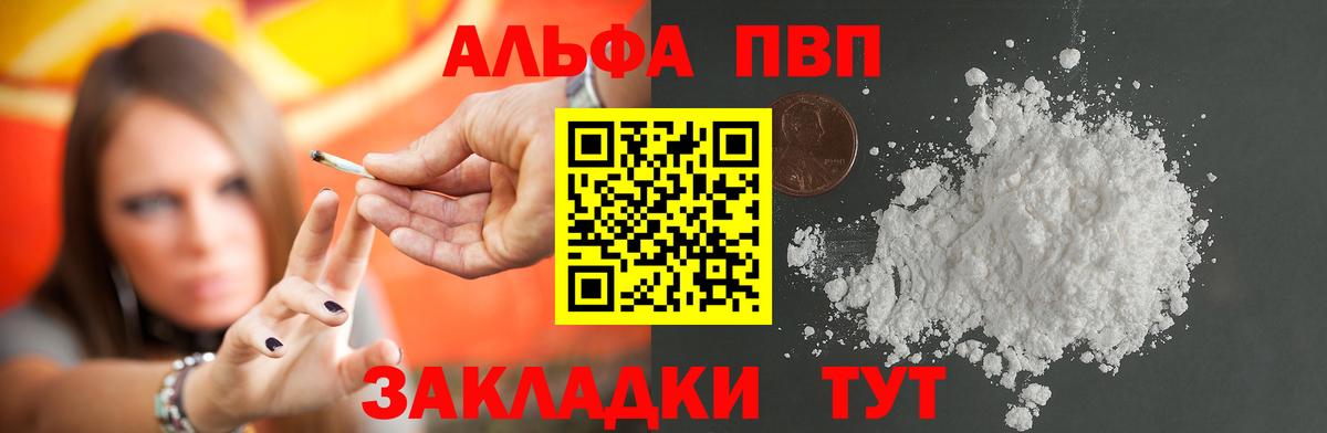 Меф кристаллы  КОКАИН  Марихуана  Где купить наркотики?  Гашиш  Мытищи  Вход с VPN  Экстази 