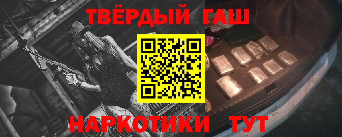 ГАШ Premium Мытищи