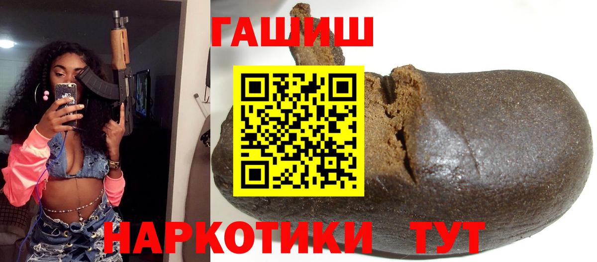 ГАШ Premium  ГАШ Изолятор  ГАШ  Мытищи  Вход с VPN 