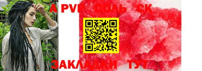 амф Жуковский
