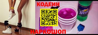 амфетамин Заводоуковск