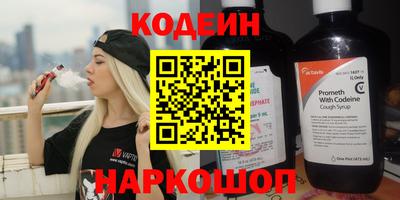 амфетамин Заводоуковск