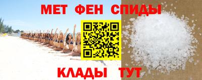 амфетамин Заводоуковск