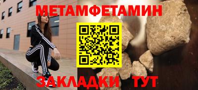амфетамин Заводоуковск