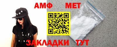 амфетамин Заводоуковск