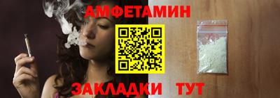амф Жуковский