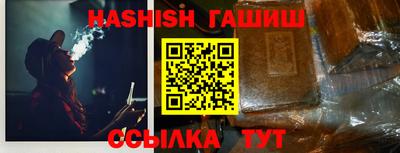 амфетамин Заводоуковск