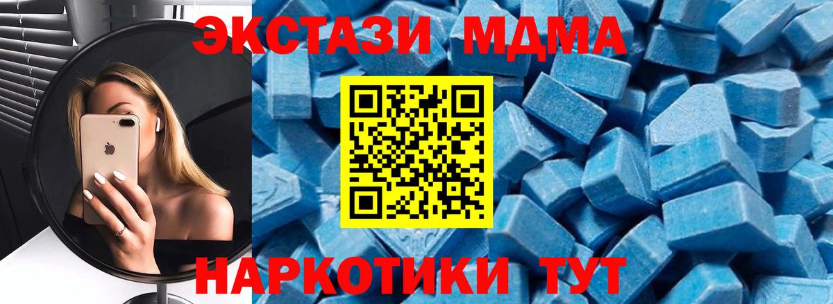 МДМА VHQ Мытищи