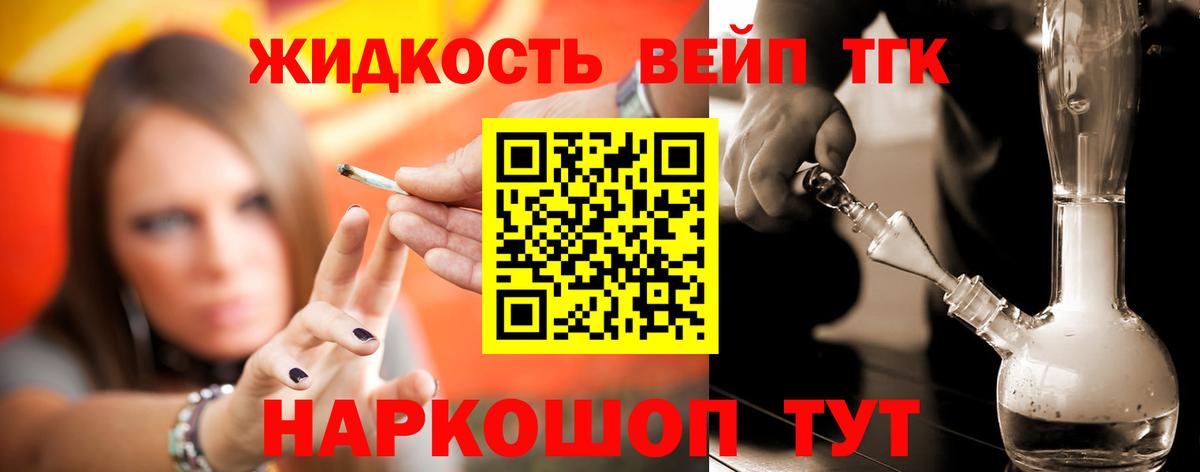 Дистиллят ТГК Wax Мытищи